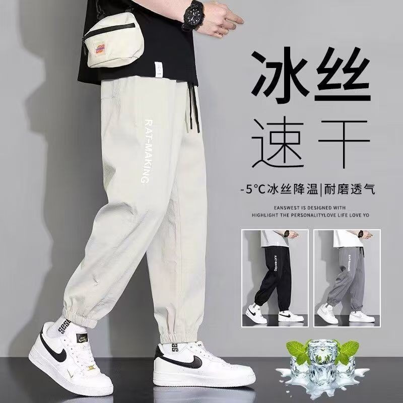 厦门美式直筒长裤