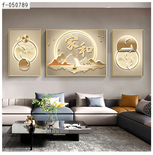 克拉玛依九鱼图客厅装饰画