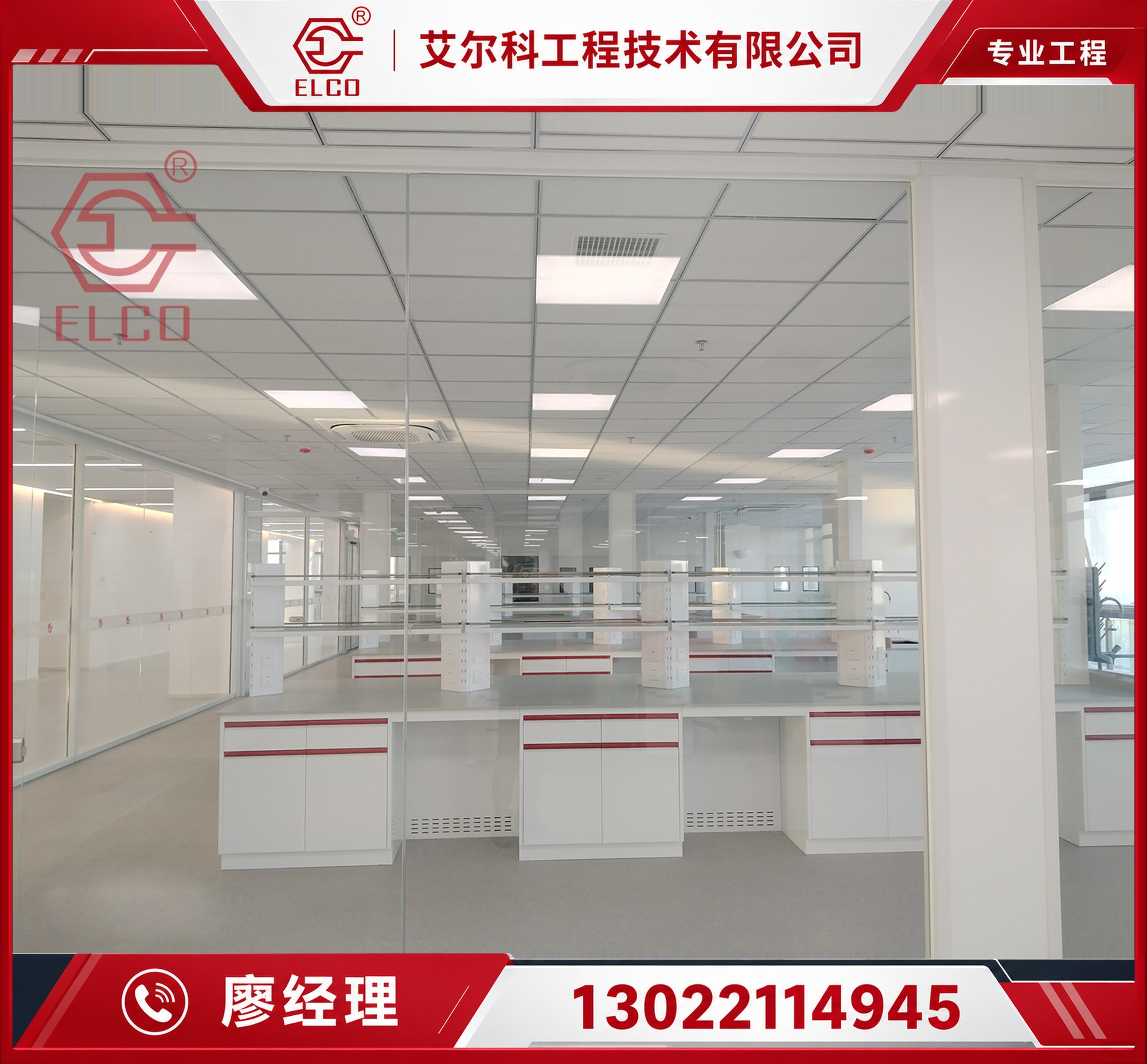 Smart Factory Interior
