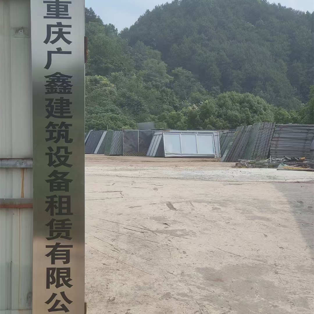 规范化板材堆场与管理台账