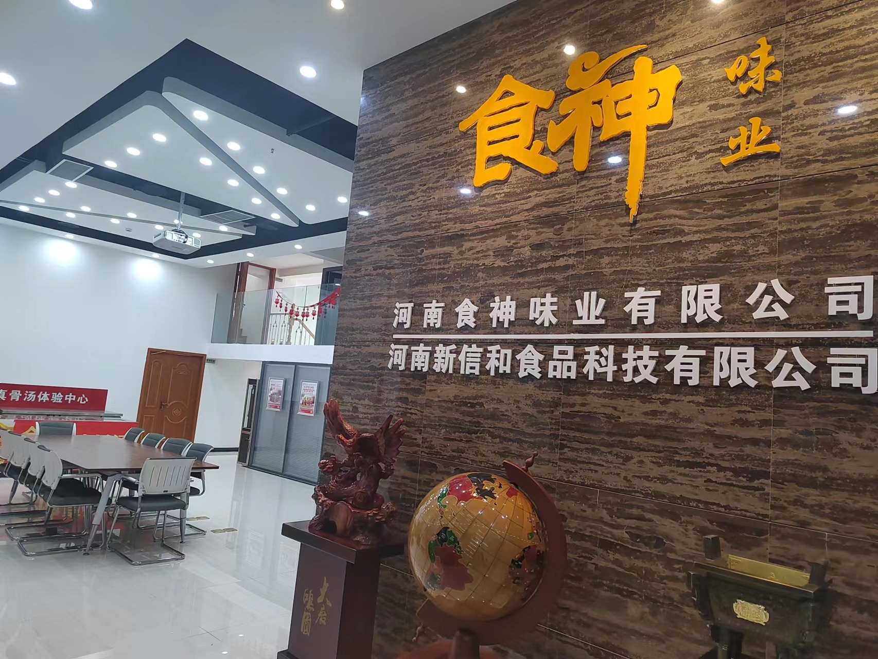 虎皮纹烤肠成品展示