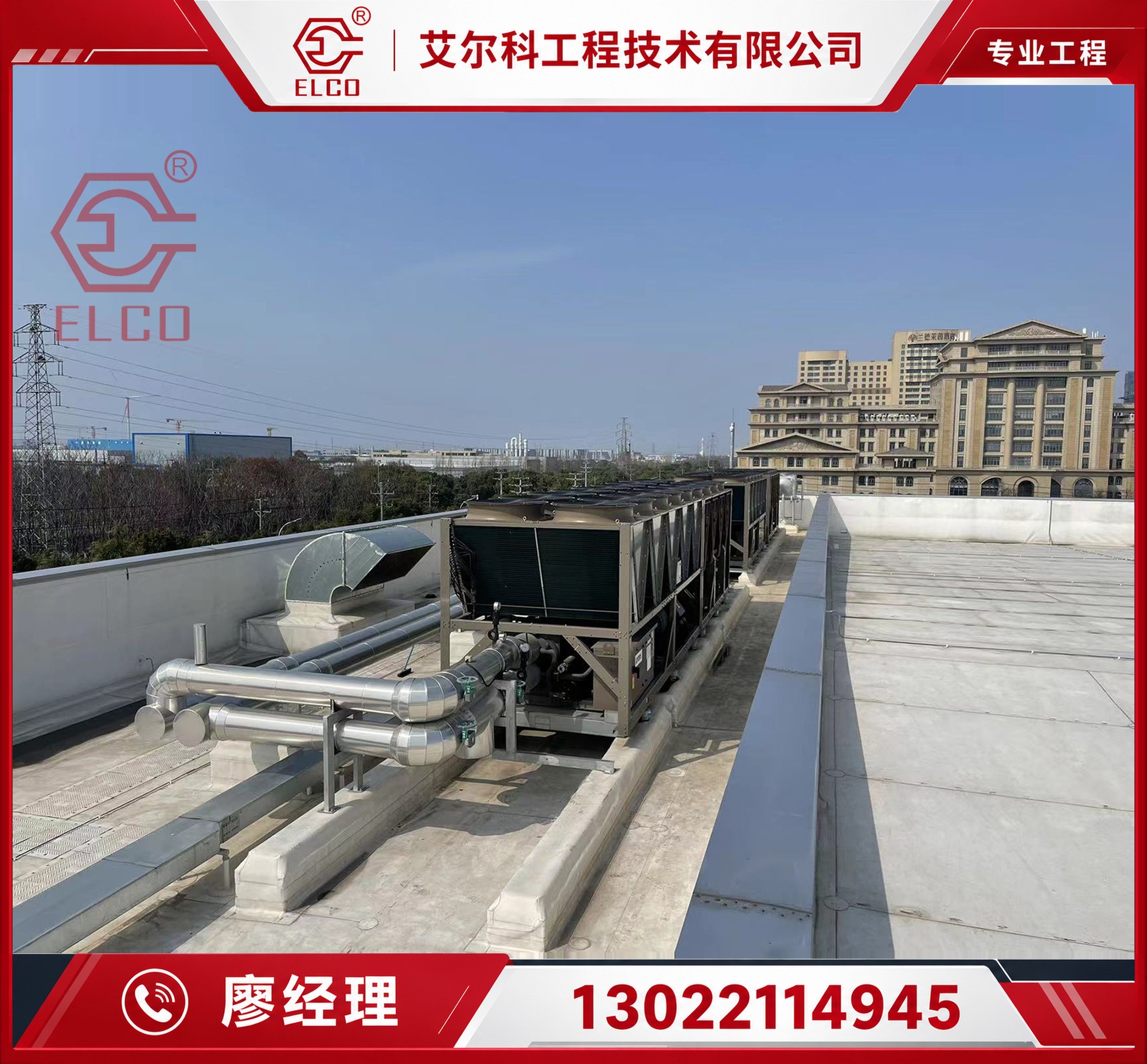 无锡生物医药洁净车间建设推荐哪家认准艾尔科工程技术有限公司(无锡服务中心) 无锡生物医药洁净车间建设推荐哪家认准艾尔科工程技术有限公司(无锡服务中心)