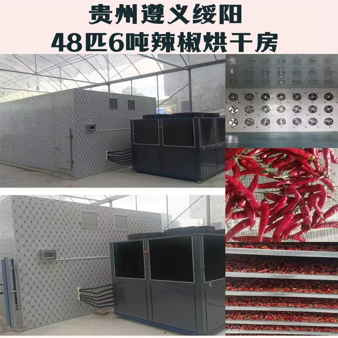 明白人科技开发有限公司厂区与药材烘干机制造厂生产设备