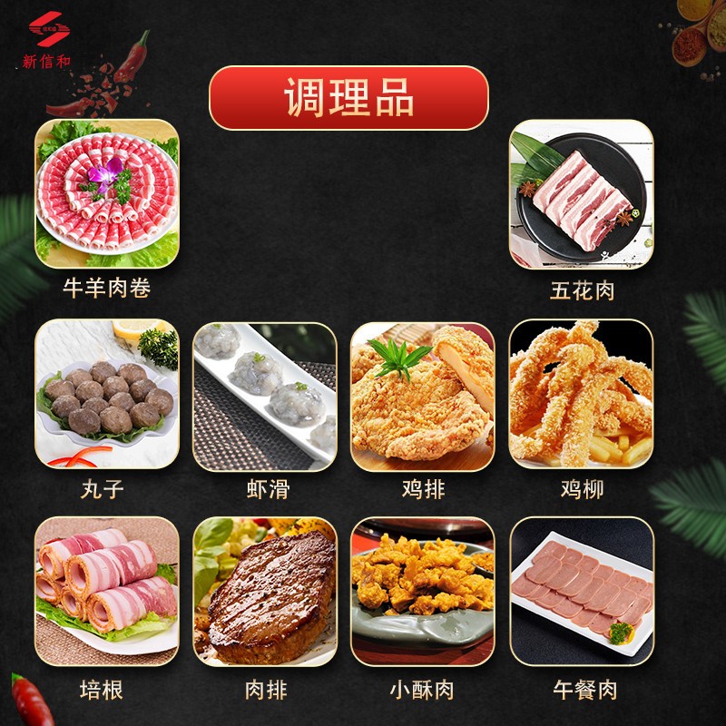 实拍图