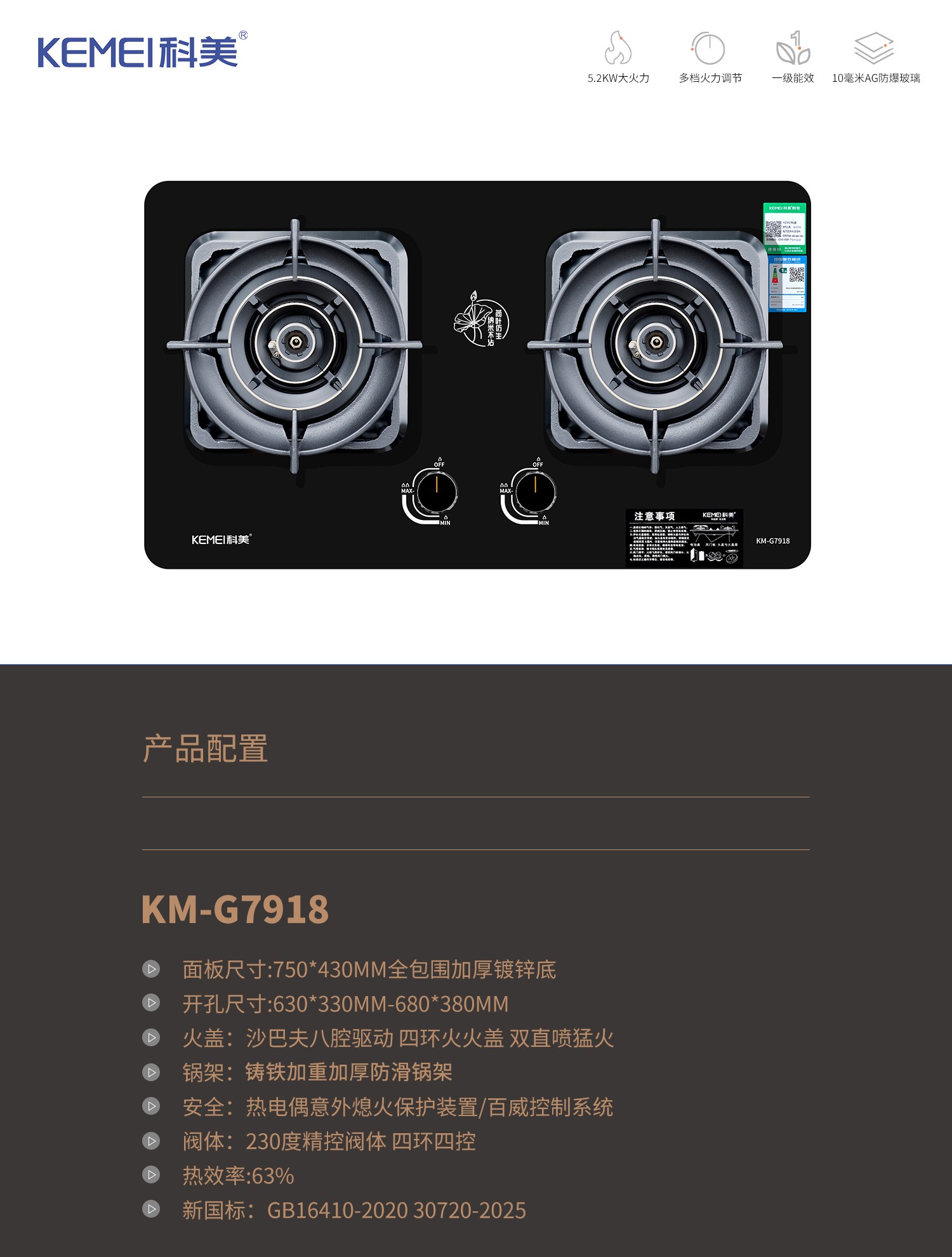 中山好打理燃气灶