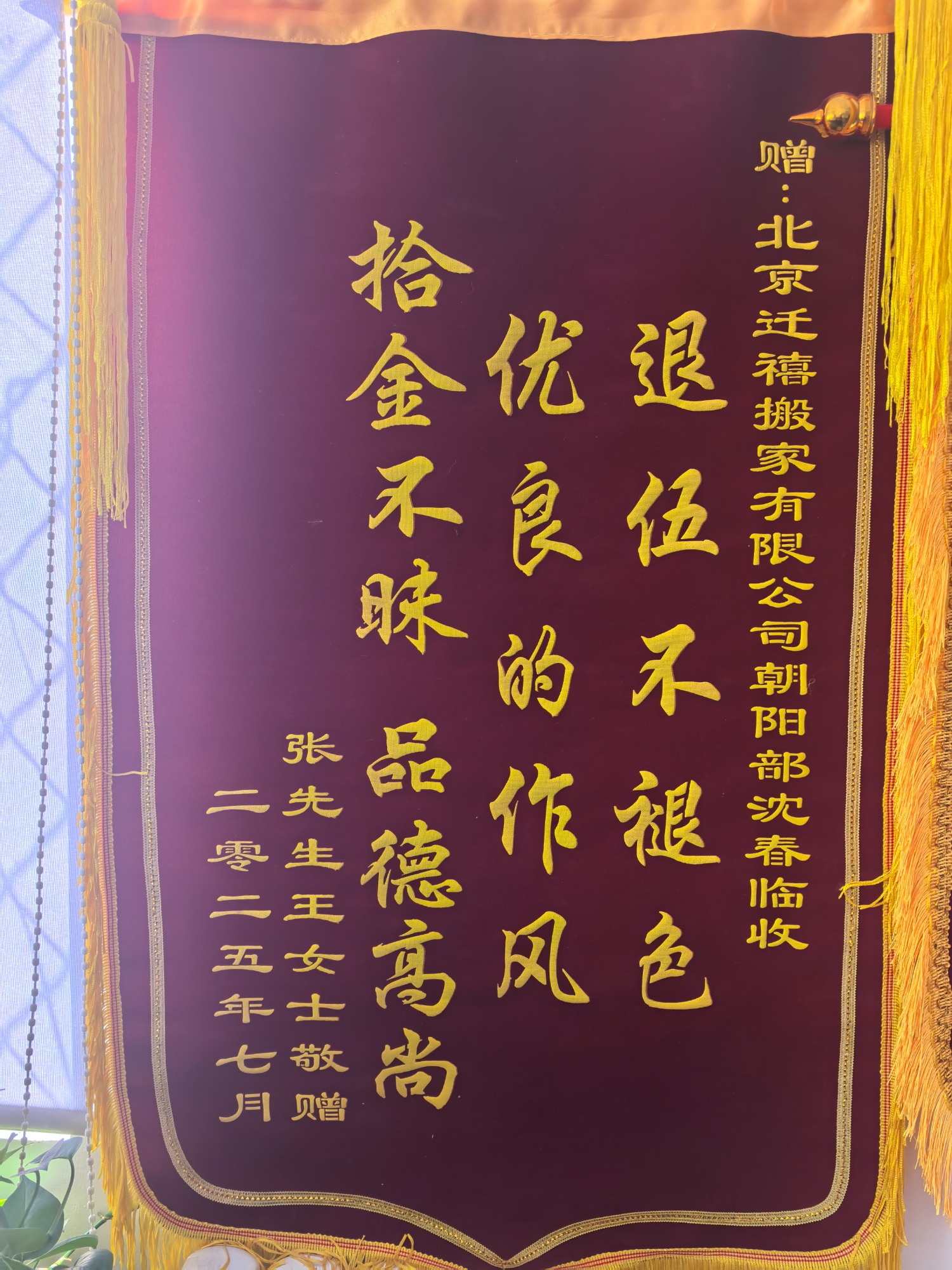 车辆调度中心