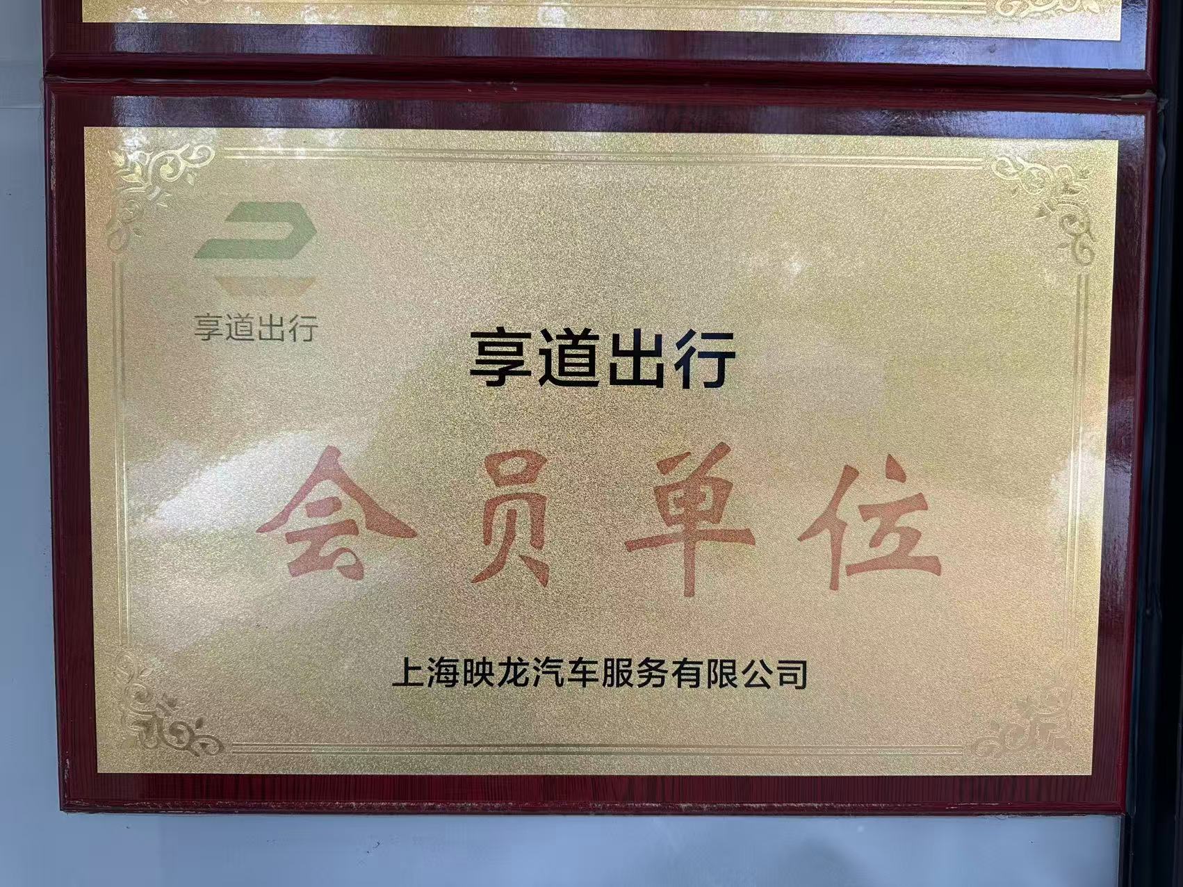 车辆整备场景