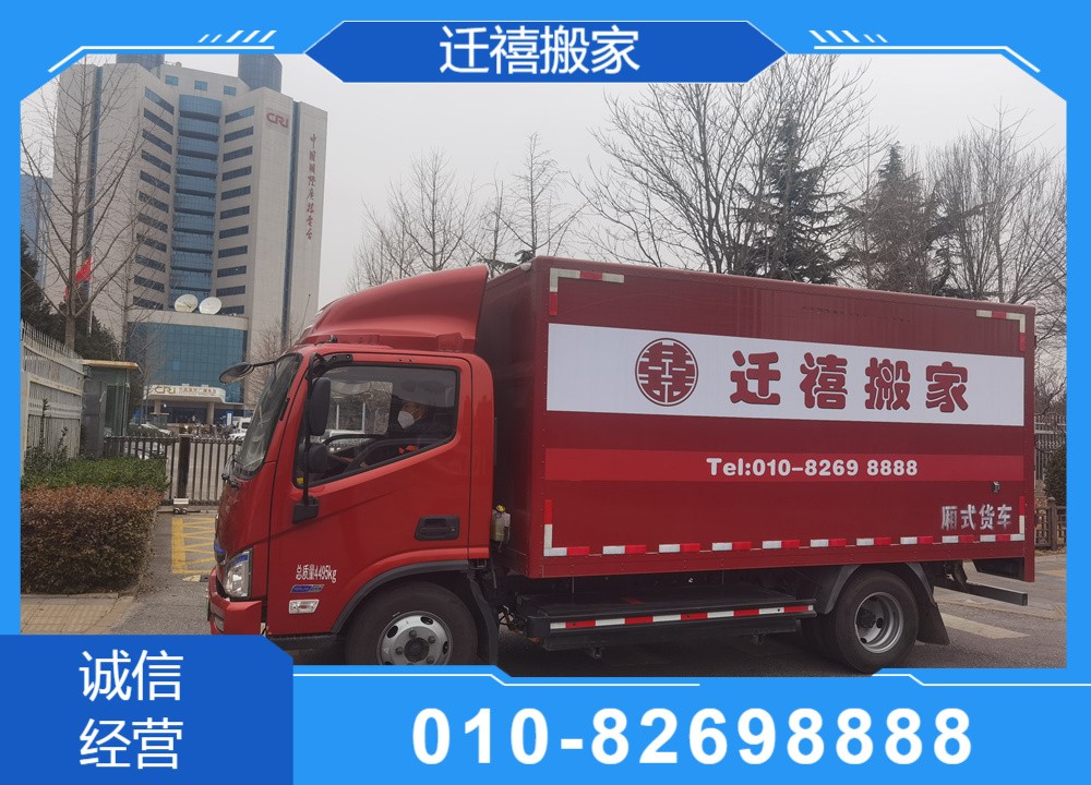 标准化装车防护作业