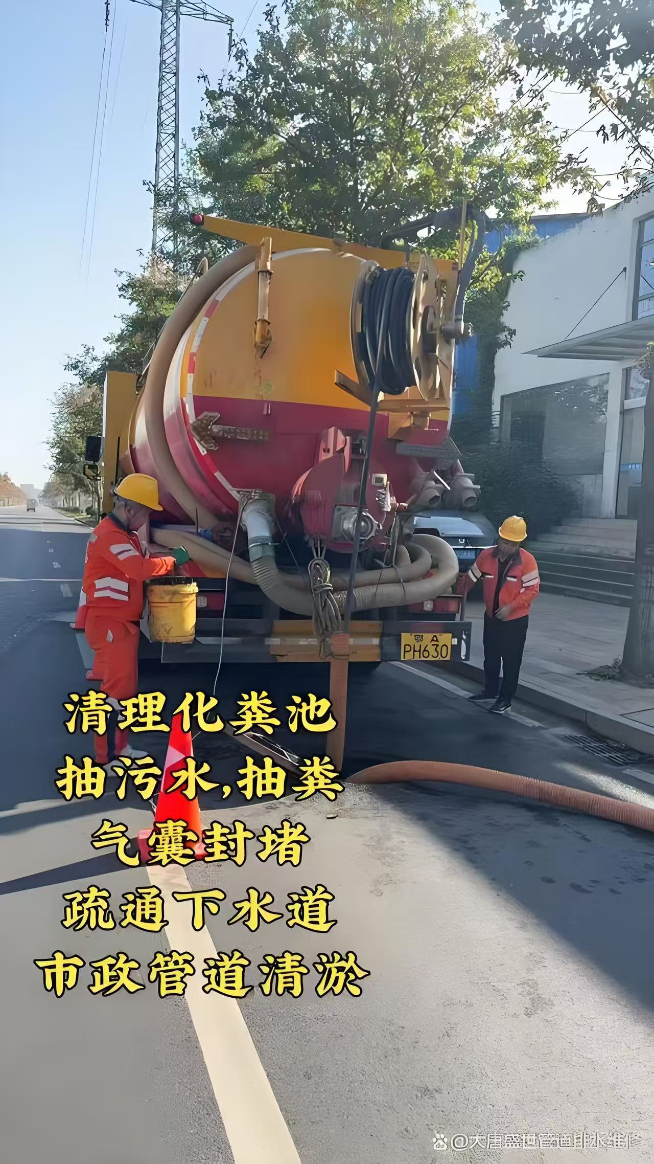 管道清理作业现场