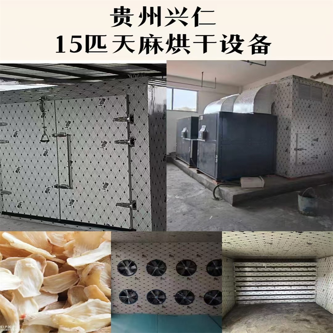 巴中生物颗粒烘干机-药材烘干机制造厂