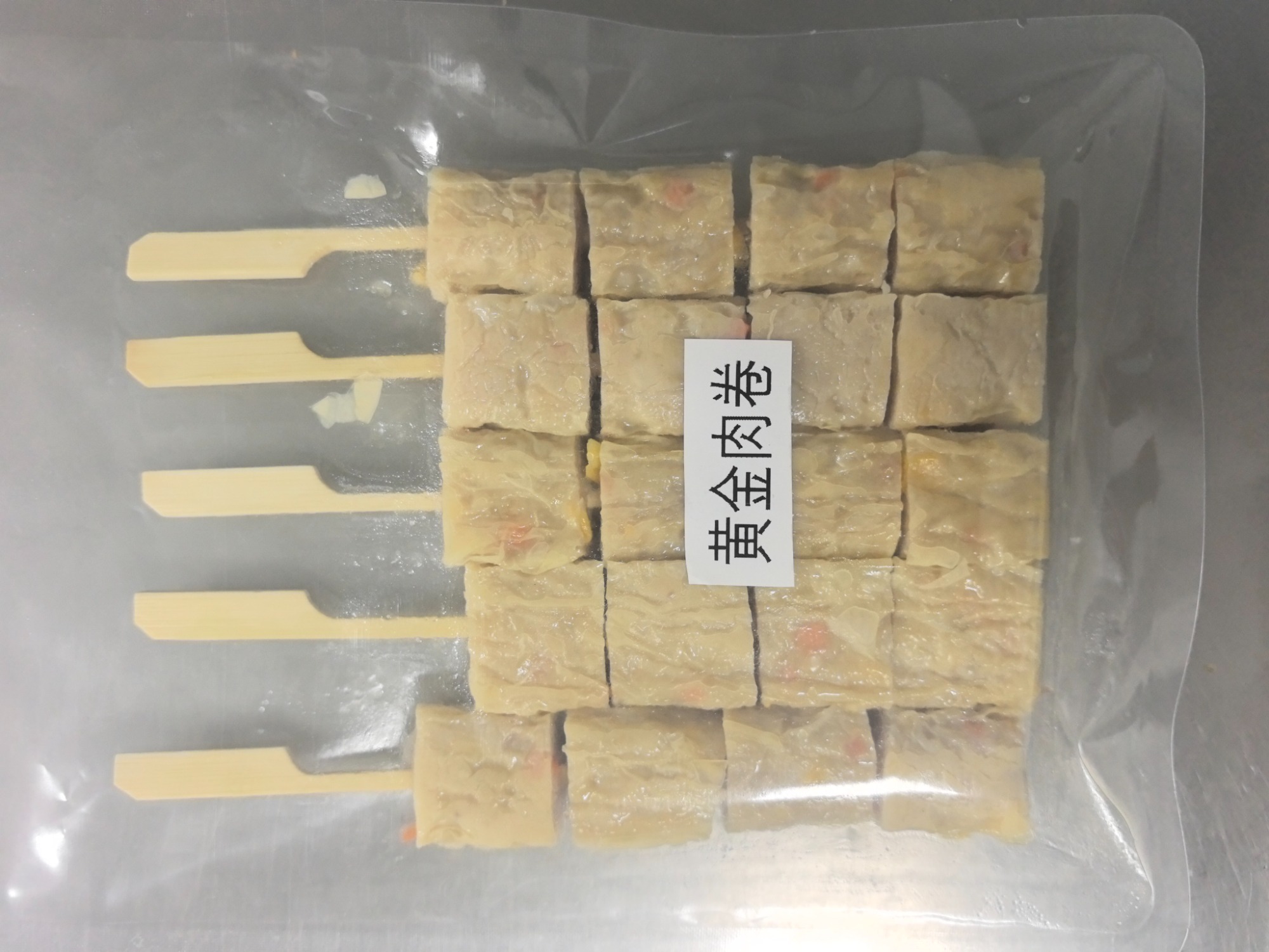 实拍图