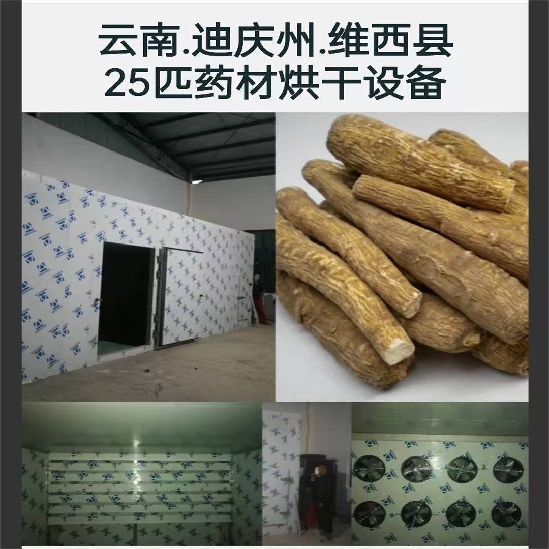 干燥设备应用场景