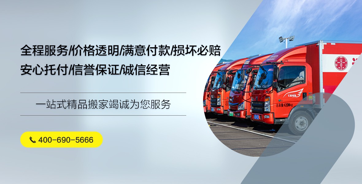 搬家包装现场