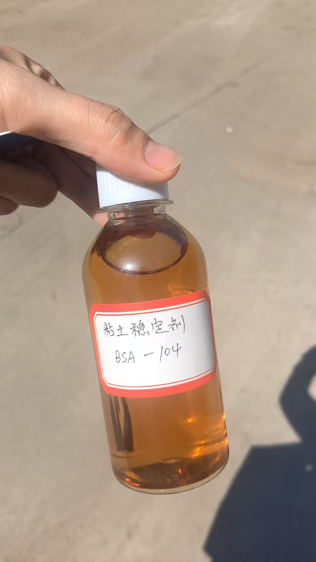 固砂剂应用场景