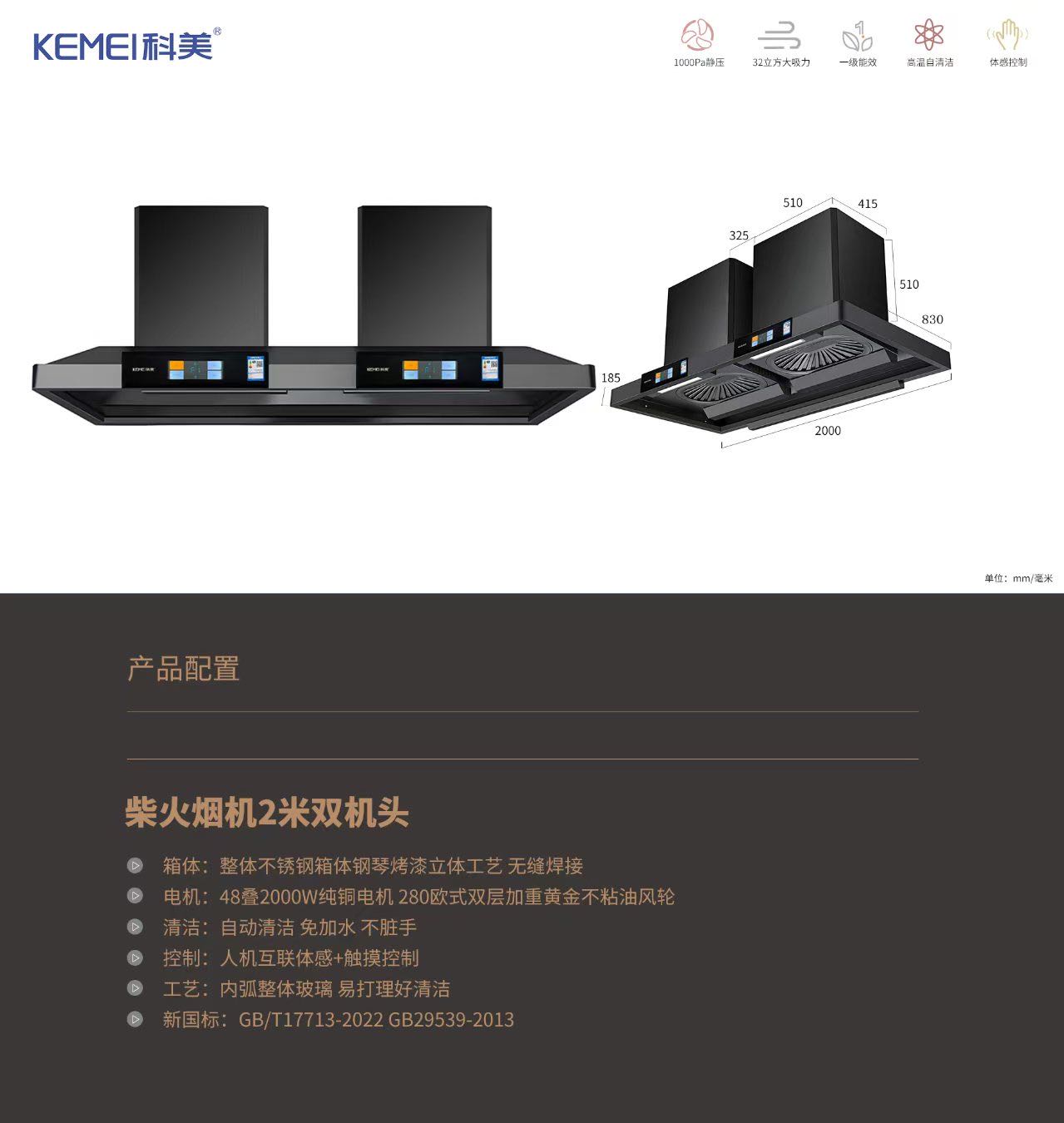 内腔免拆洗吸油烟机内部结构示意