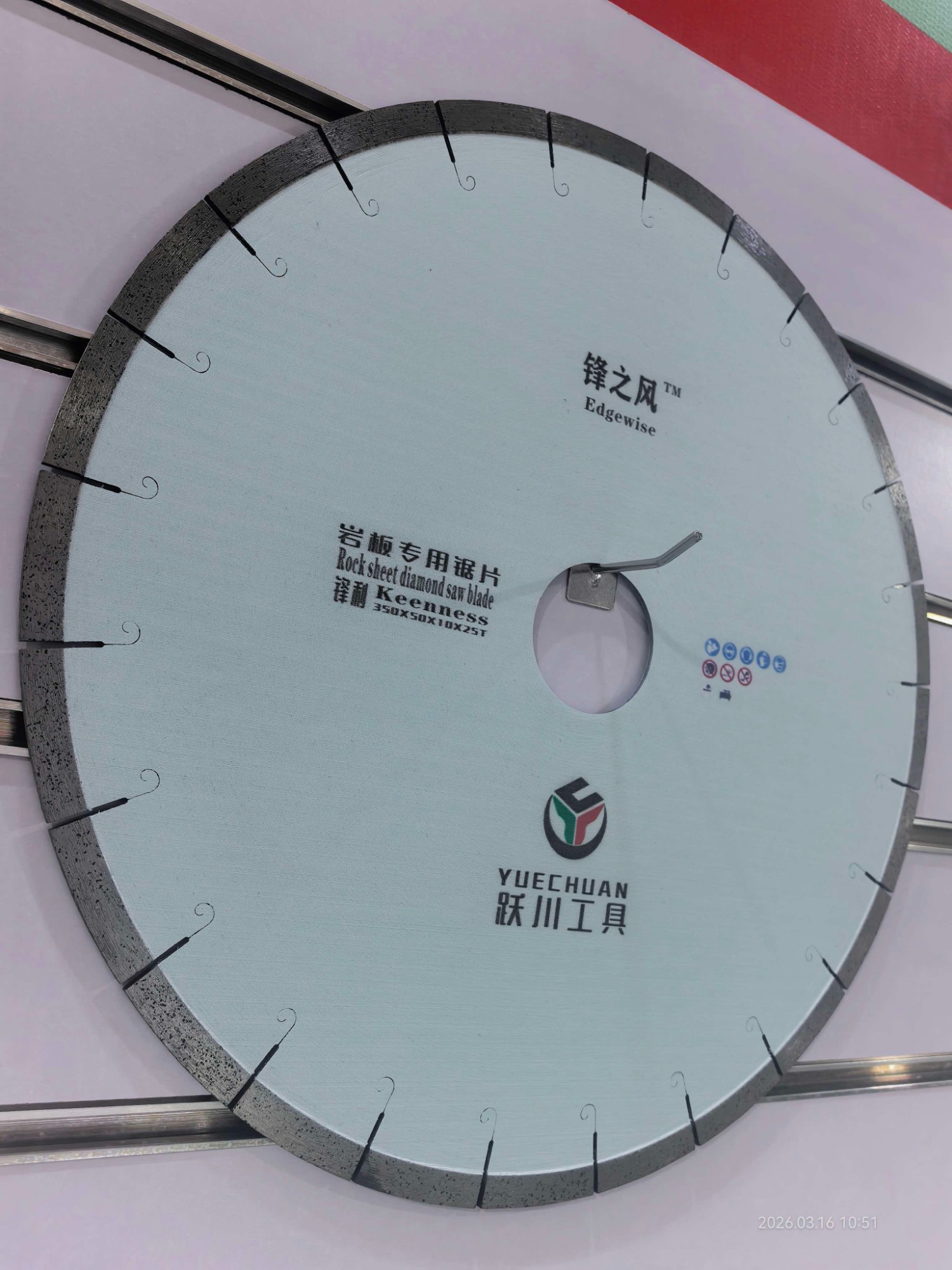 大理石切割锯片