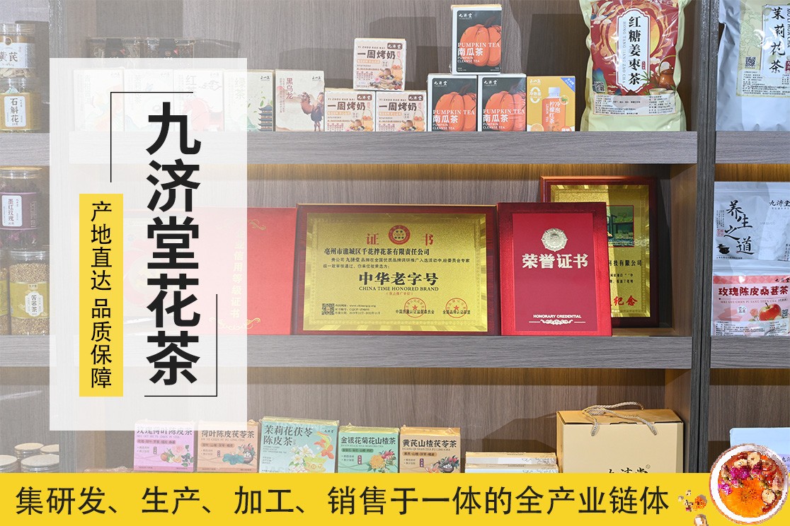 生产流程