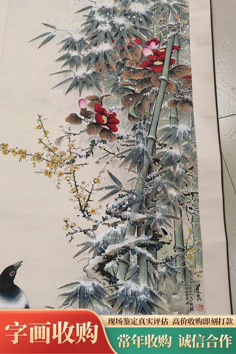 实拍图