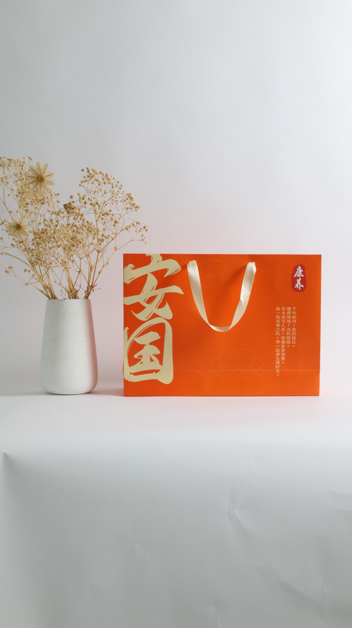 潍坊高档手提袋