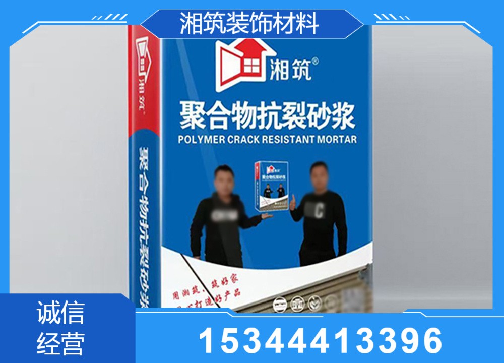实拍图
