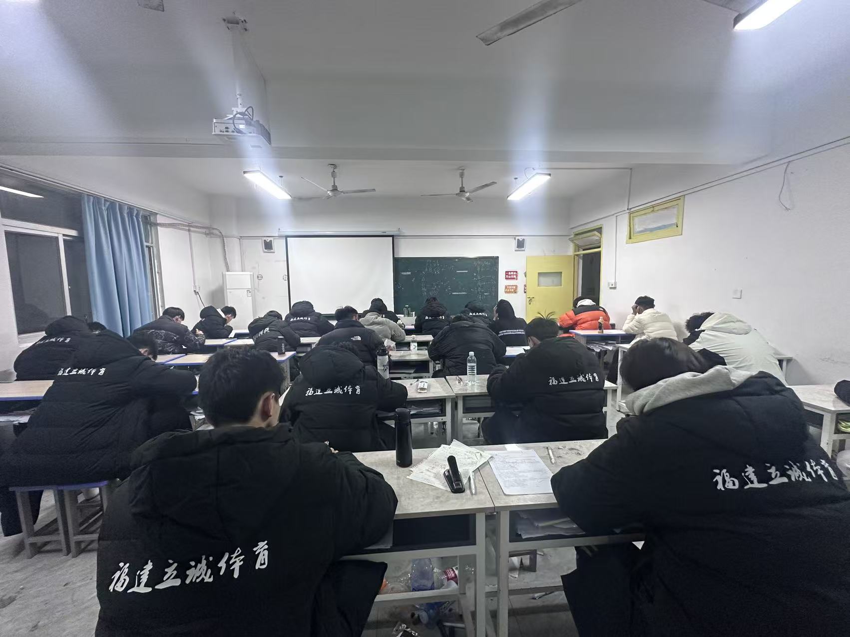 三明四项训练