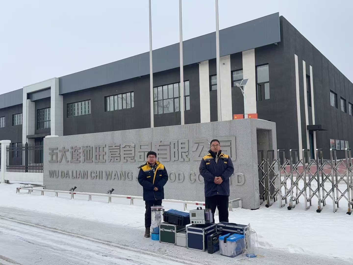 合规报告示意
