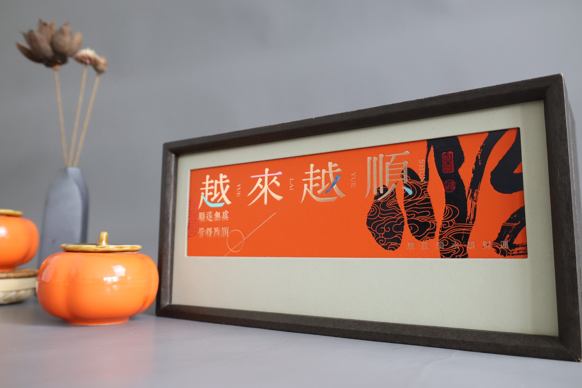 包装实物展示