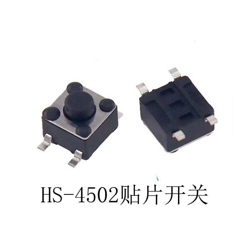 8*8自锁开关产品结构示意