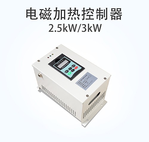 感应加热器应用场景示意图