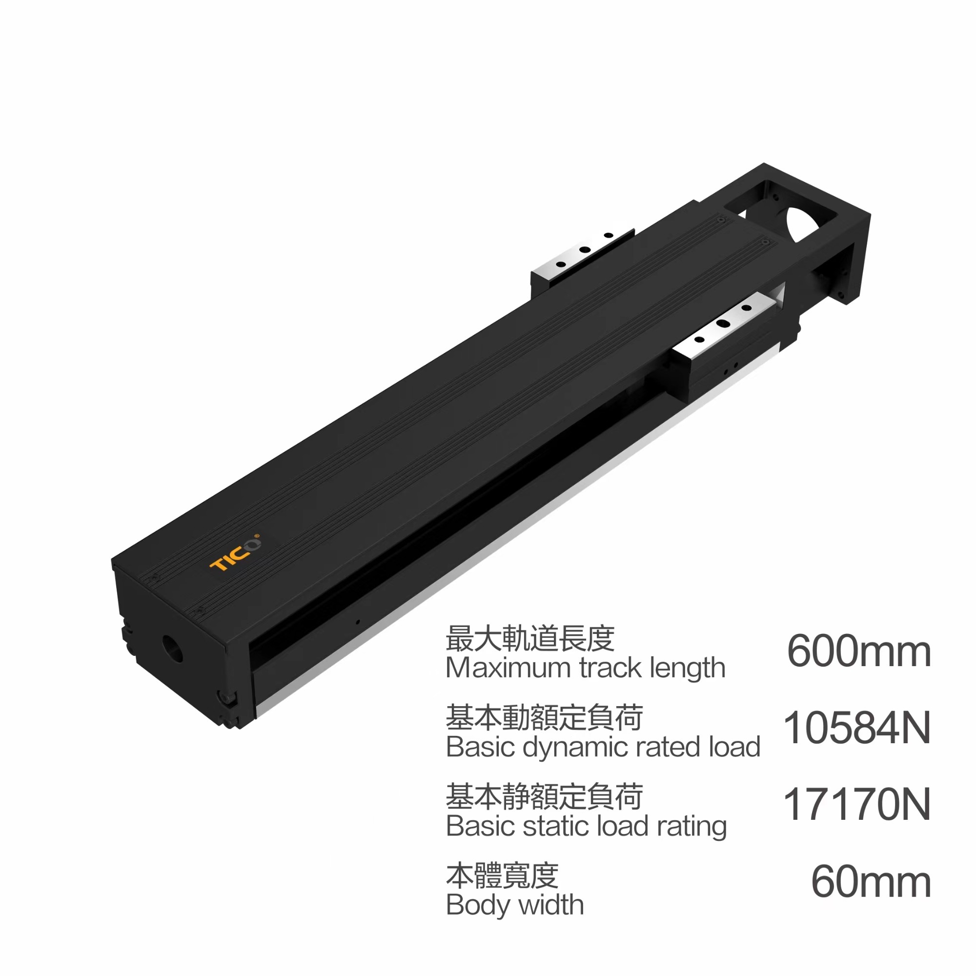自动化直线模组实物图