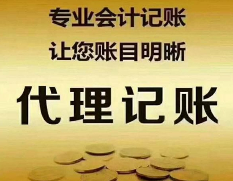 企业财税合规管理示意图