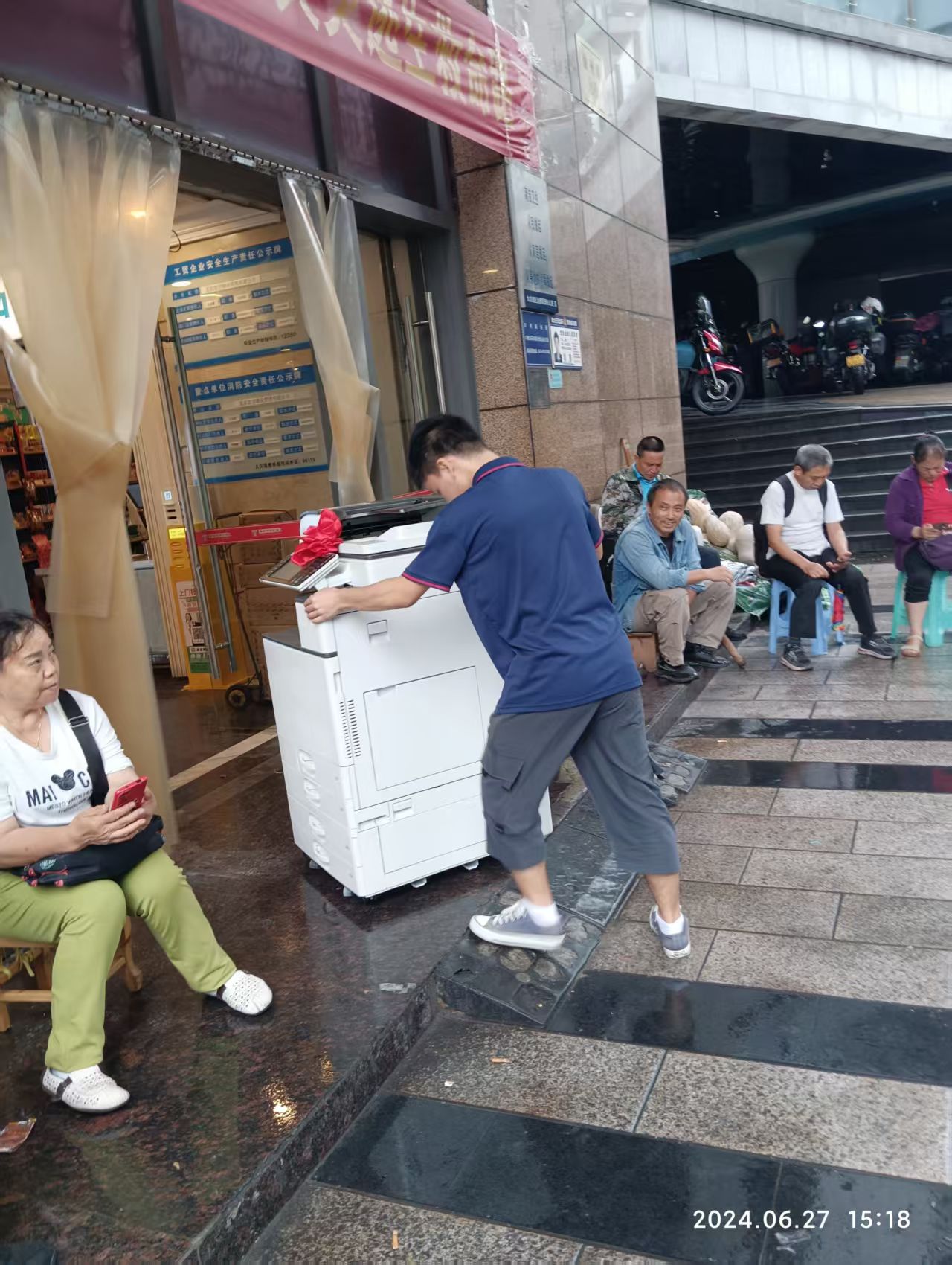 智能打印管理系统