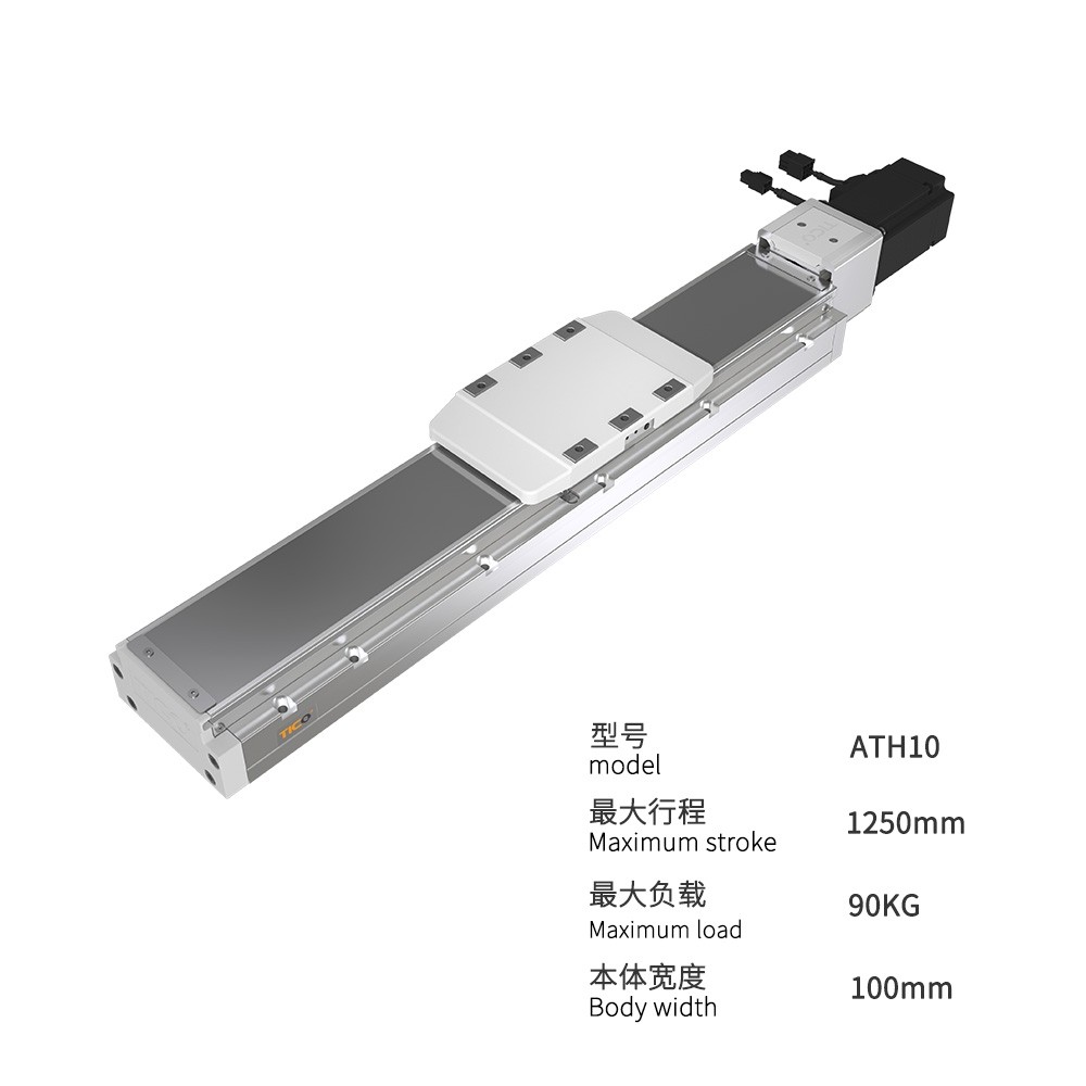 铝型材模组结构示意图