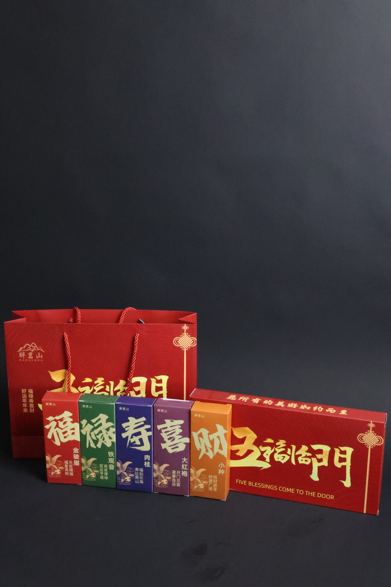 潍坊翻书盒