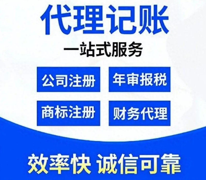 银行对公账户开立流程示意图