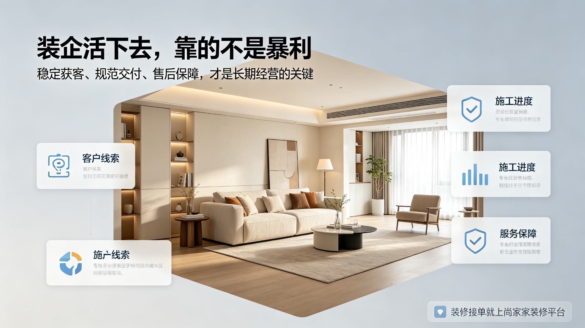 平台服务生态示意