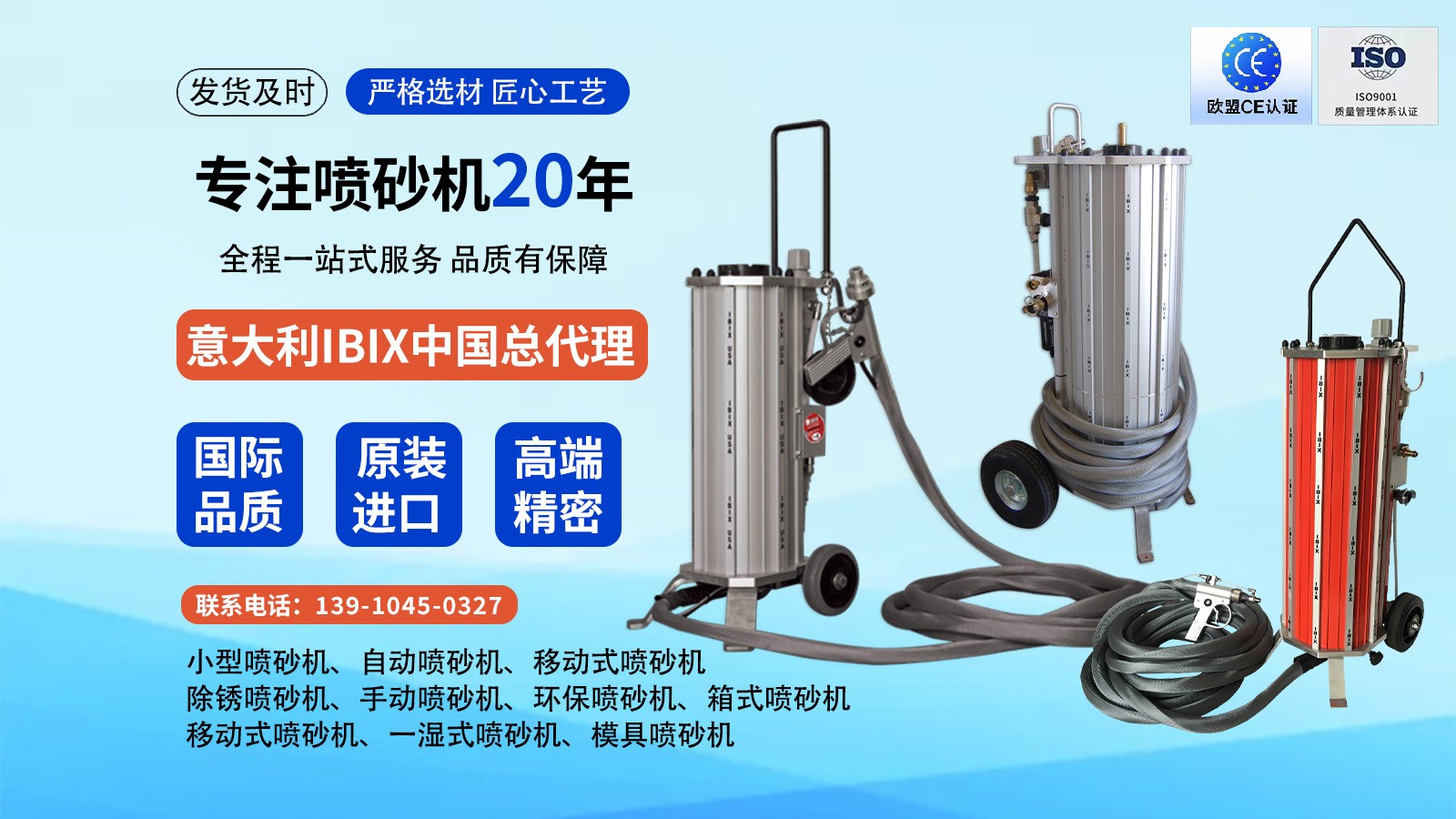 设备实拍