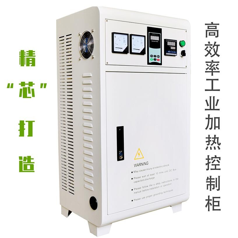 电磁电锅炉应用场景