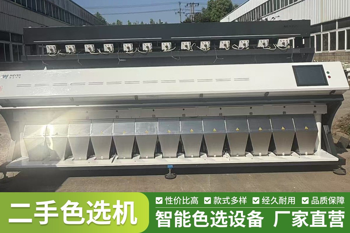 实拍图