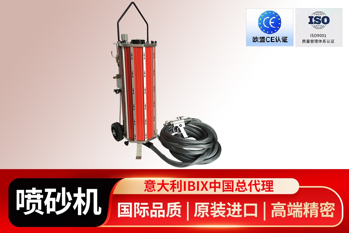 环保喷砂机实际应用场景