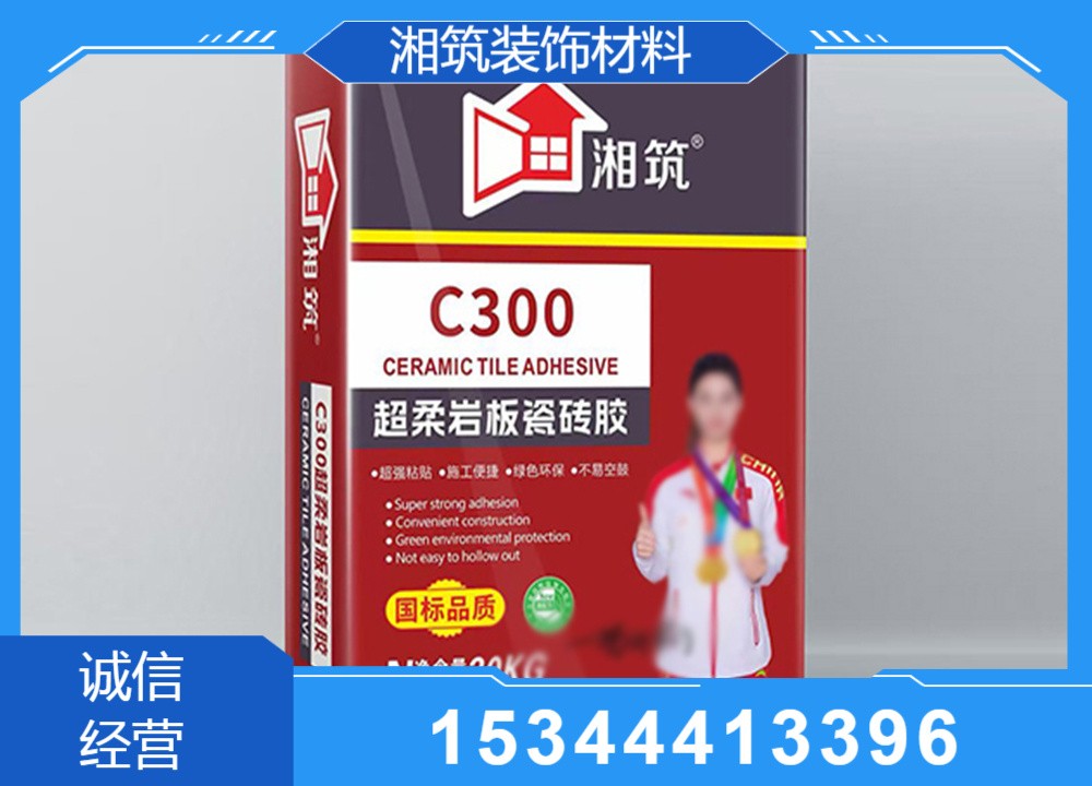 腻子粉生产技术解析