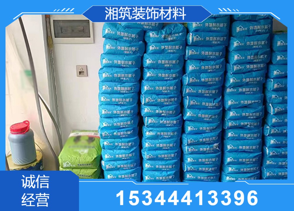 施工现场基础处理