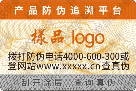 印刷设备与品控环节展示