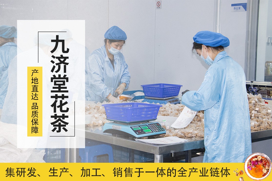 标准化质量检测流程