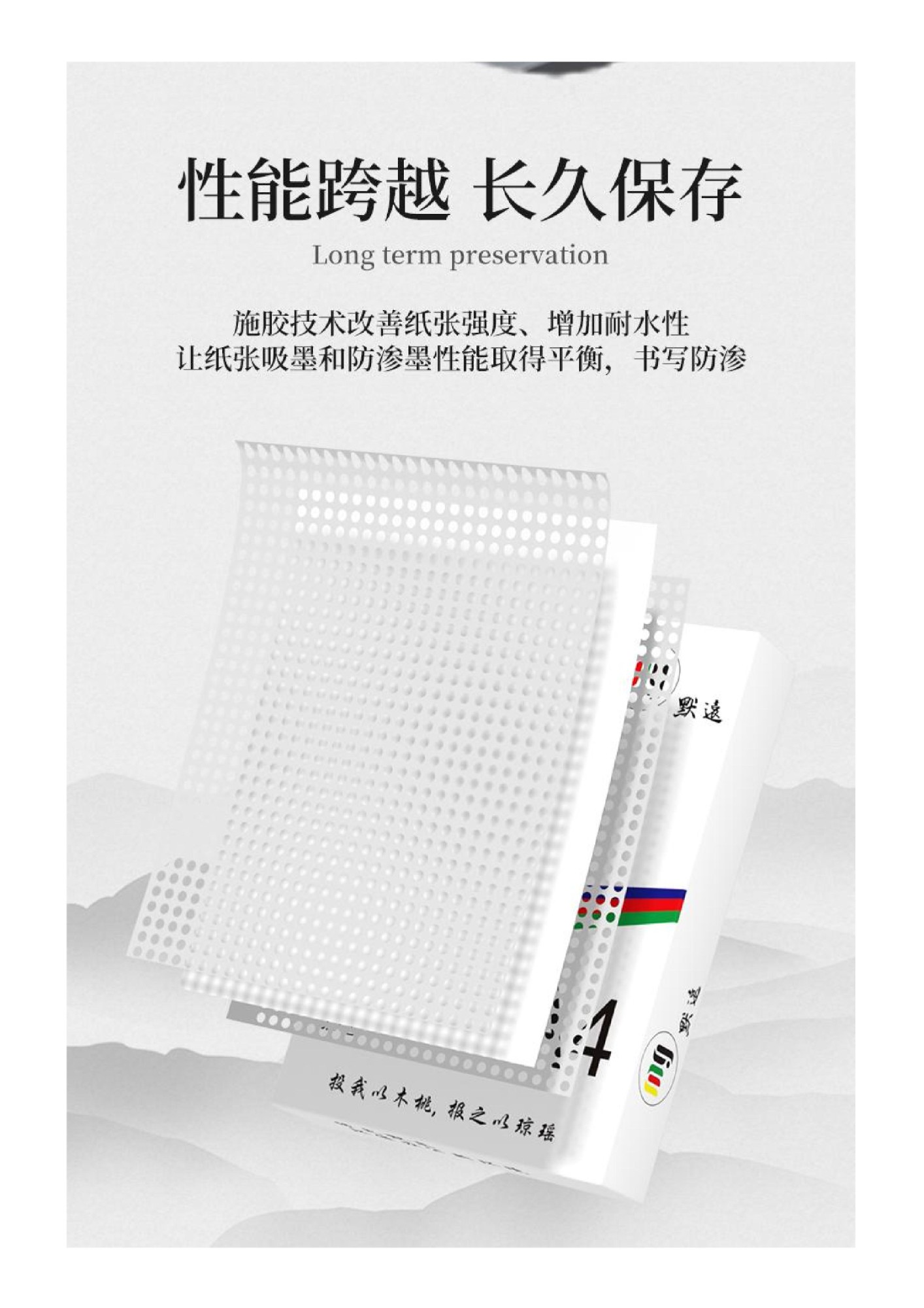 环保办公耗材展示