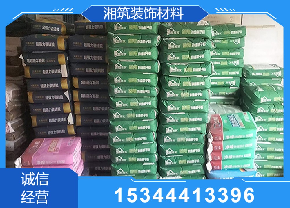 Production Line