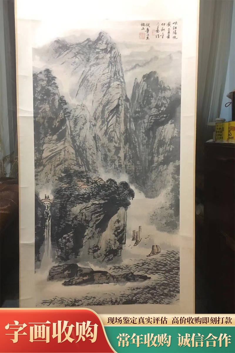 书画鉴定场景