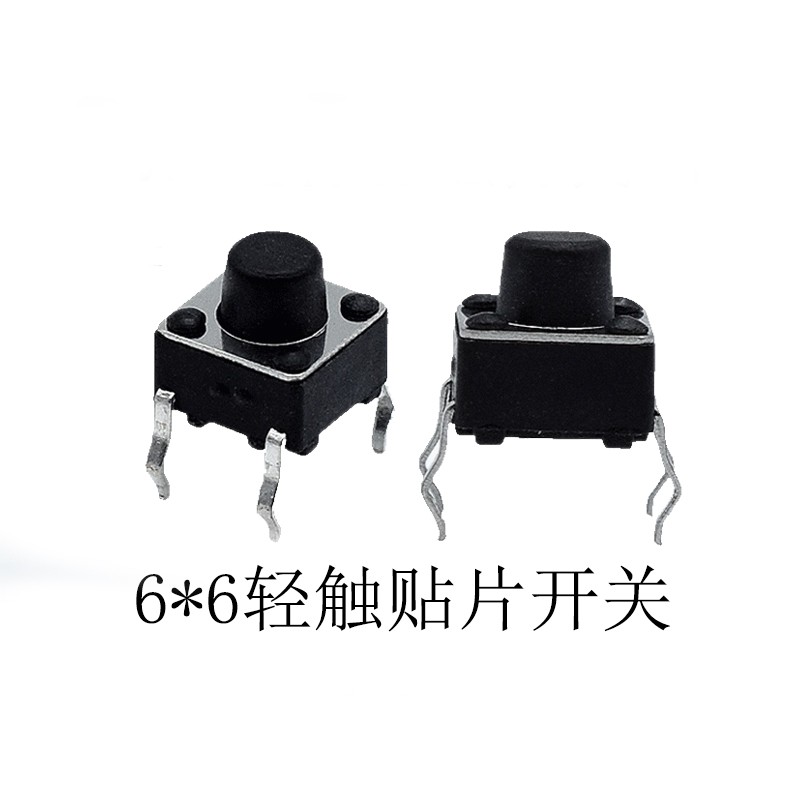 7*7自锁开关技术细节