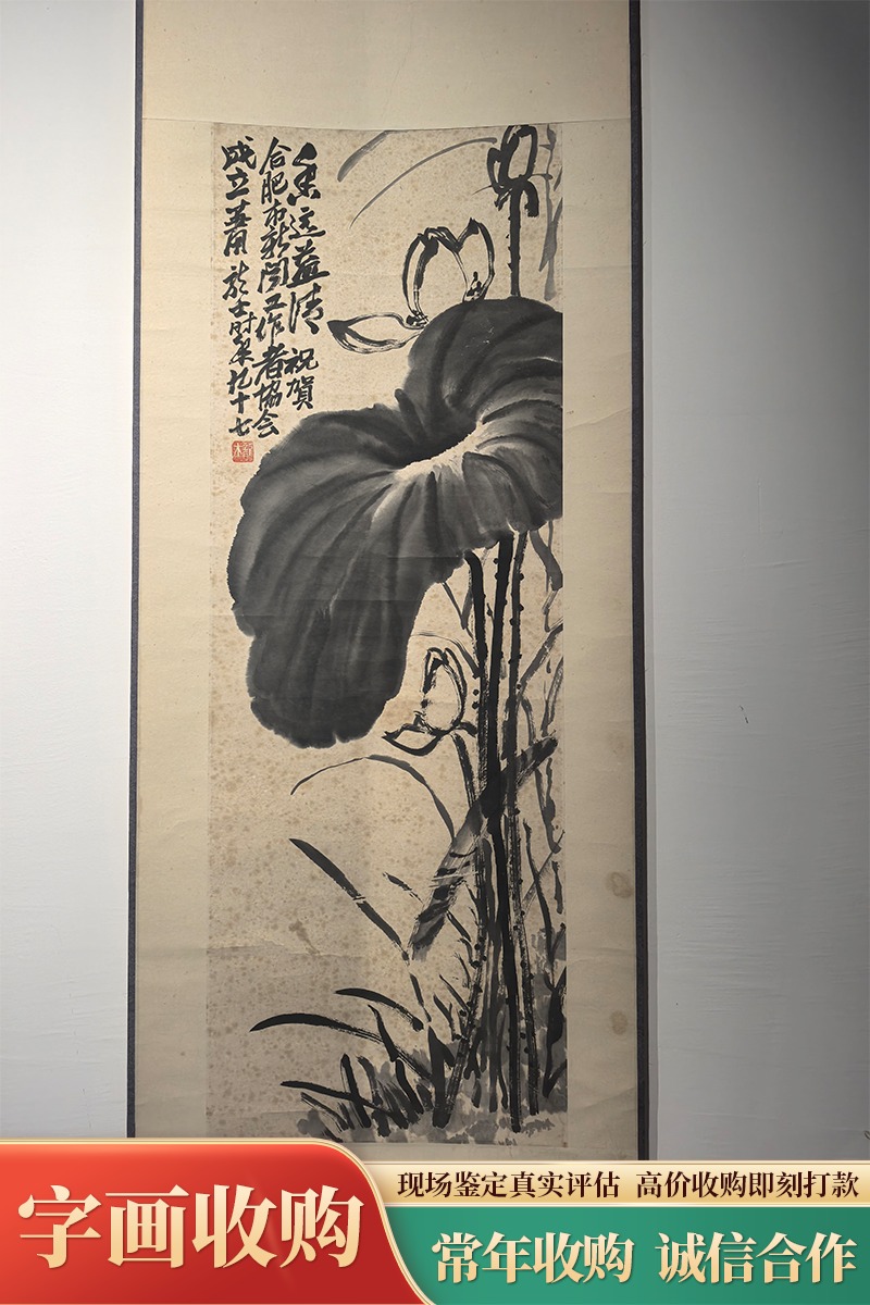 书画艺术品现场勘验与数字化建档