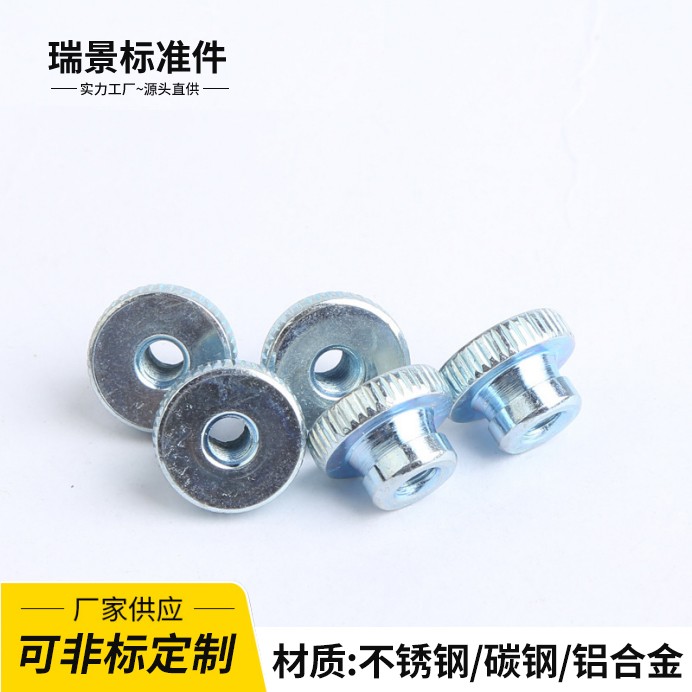 铝合金滚花手拧螺母生产工艺实拍